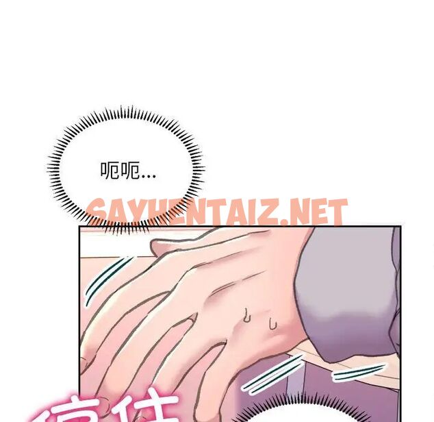 查看漫画雙面人 - 第3話 - sayhentaiz.net中的1522016图片