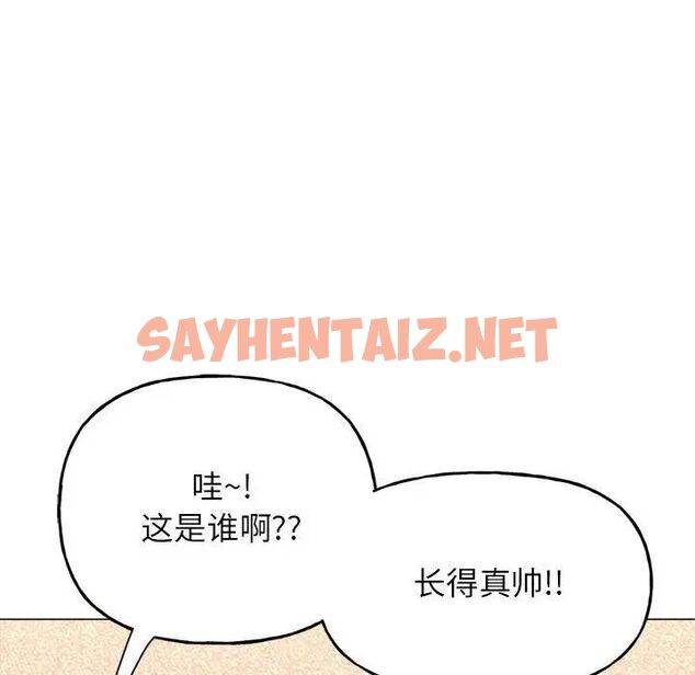 查看漫画雙面人 - 第3話 - sayhentaiz.net中的1522096图片