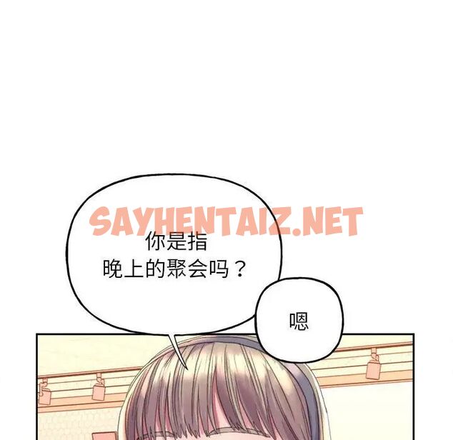 查看漫画雙面人 - 第3話 - sayhentaiz.net中的1522150图片