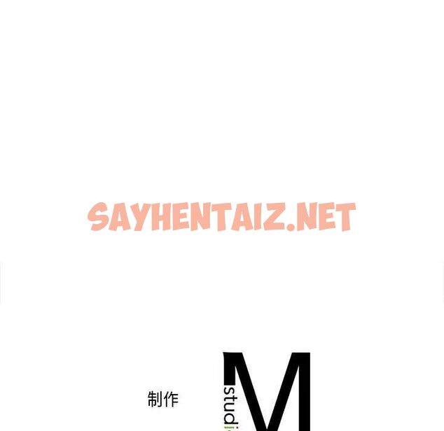 查看漫画雙面人 - 第3話 - sayhentaiz.net中的1522242图片