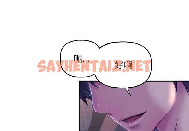 查看漫画雙面人 - 第4話 - sayhentaiz.net中的1539974图片