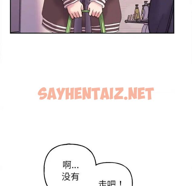 查看漫画雙面人 - 第4話 - sayhentaiz.net中的1540004图片