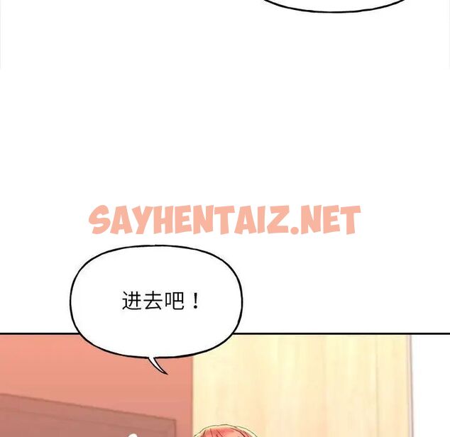 查看漫画雙面人 - 第4話 - sayhentaiz.net中的1540009图片