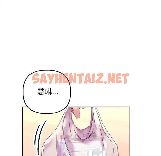 查看漫画雙面人 - 第4話 - sayhentaiz.net中的1540024图片