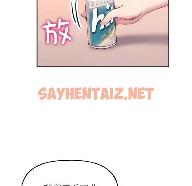 查看漫画雙面人 - 第4話 - sayhentaiz.net中的1540037图片