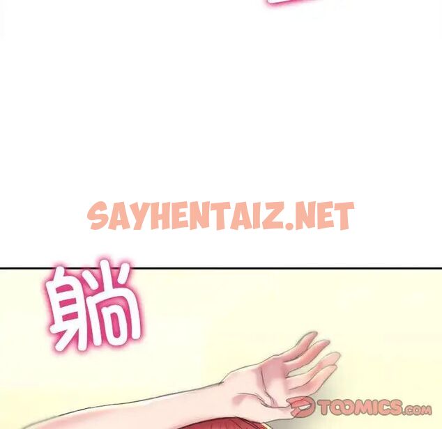 查看漫画雙面人 - 第4話 - sayhentaiz.net中的1540059图片