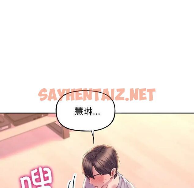 查看漫画雙面人 - 第4話 - sayhentaiz.net中的1540063图片