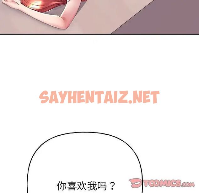 查看漫画雙面人 - 第4話 - sayhentaiz.net中的1540065图片