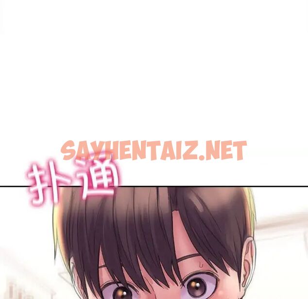 查看漫画雙面人 - 第4話 - sayhentaiz.net中的1540087图片