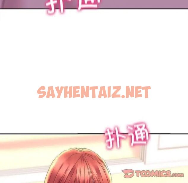 查看漫画雙面人 - 第4話 - sayhentaiz.net中的1540089图片