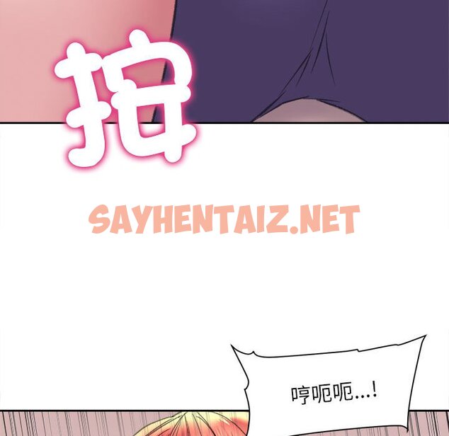 查看漫画雙面人 - 第5話 - sayhentaiz.net中的1565472图片