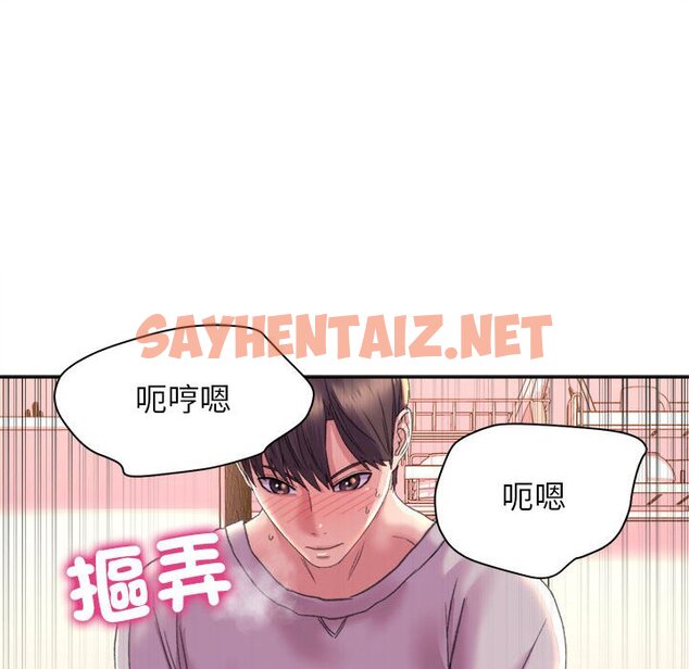 查看漫画雙面人 - 第5話 - sayhentaiz.net中的1565482图片