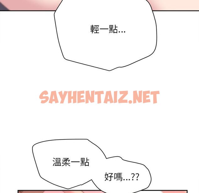 查看漫画雙面人 - 第5話 - sayhentaiz.net中的1565505图片