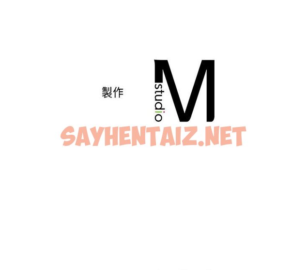 查看漫画雙面人 - 第5話 - sayhentaiz.net中的1565573图片