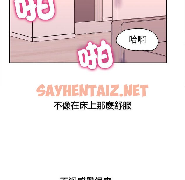 查看漫画雙面人 - 第6話 - sayhentaiz.net中的1585782图片