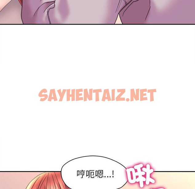 查看漫画雙面人 - 第6話 - sayhentaiz.net中的1585791图片