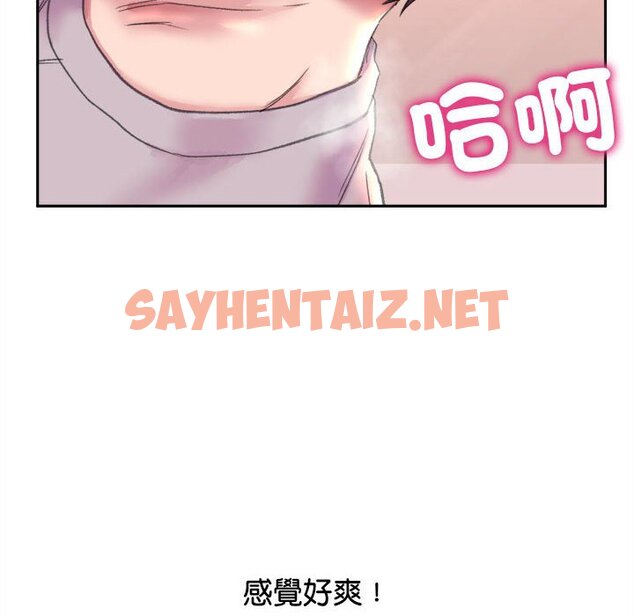 查看漫画雙面人 - 第6話 - sayhentaiz.net中的1585829图片