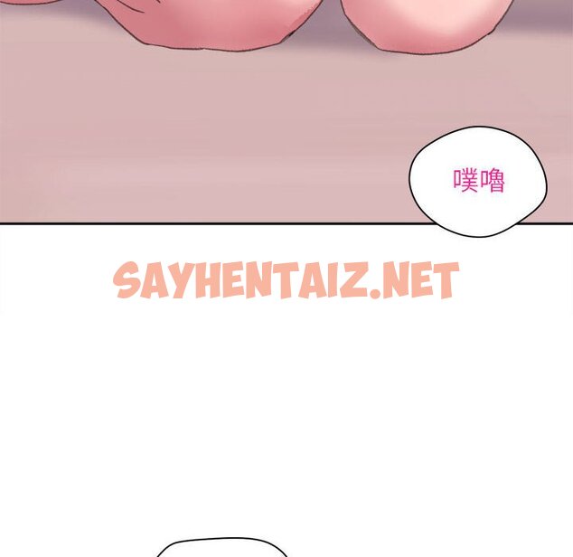 查看漫画雙面人 - 第6話 - sayhentaiz.net中的1585843图片