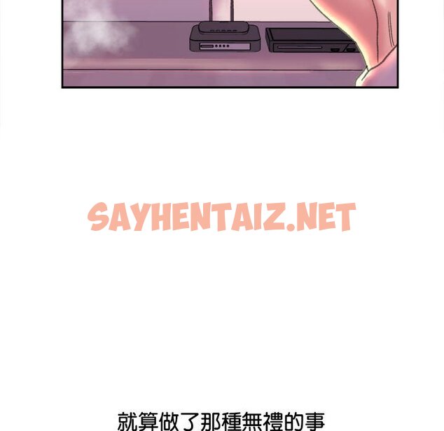 查看漫画雙面人 - 第6話 - sayhentaiz.net中的1585864图片