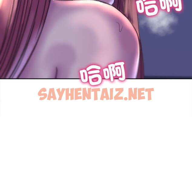 查看漫画雙面人 - 第6話 - sayhentaiz.net中的1585904图片