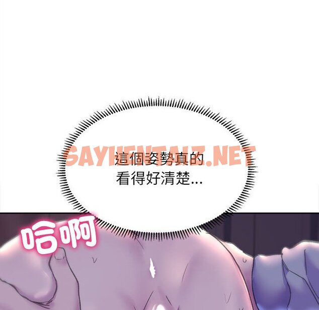 查看漫画雙面人 - 第6話 - sayhentaiz.net中的1585912图片