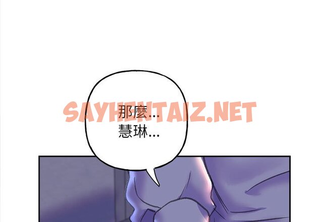 查看漫画雙面人 - 第7話 - sayhentaiz.net中的1613809图片