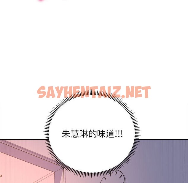 查看漫画雙面人 - 第7話 - sayhentaiz.net中的1613842图片