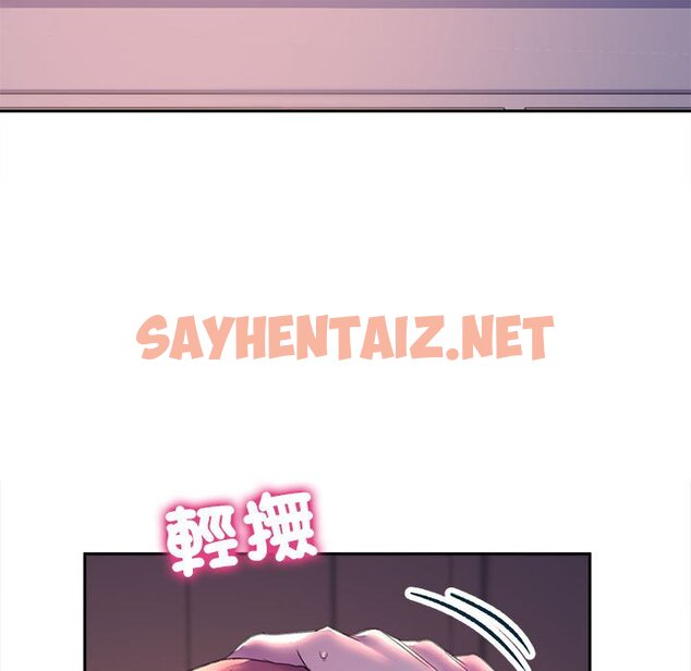 查看漫画雙面人 - 第7話 - sayhentaiz.net中的1613942图片