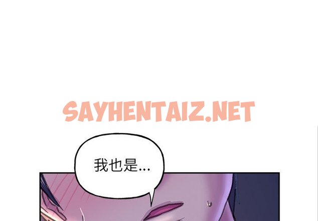 查看漫画雙面人 - 第8話 - sayhentaiz.net中的1637184图片