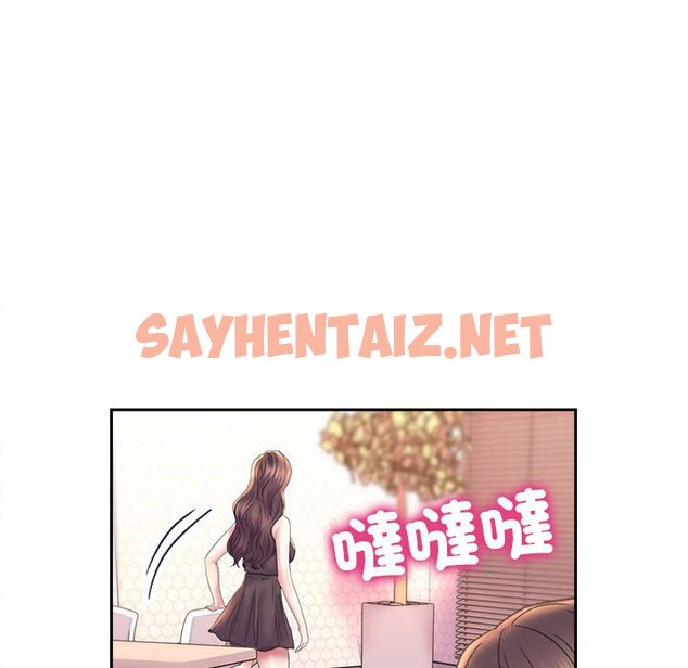 查看漫画雙面人 - 第8話 - sayhentaiz.net中的1637321图片