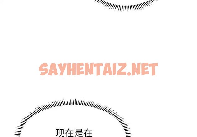 查看漫画雙面人 - 第9話 - sayhentaiz.net中的1656442图片