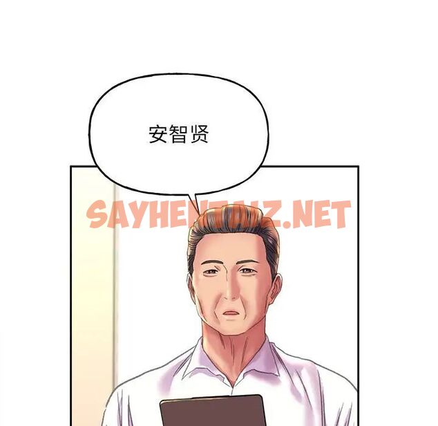 查看漫画雙面人 - 第9話 - sayhentaiz.net中的1656476图片