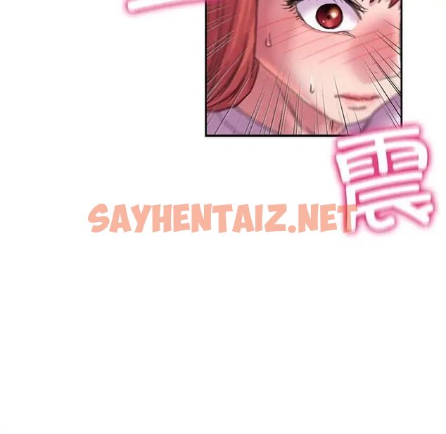 查看漫画雙面人 - 第9話 - sayhentaiz.net中的1656524图片