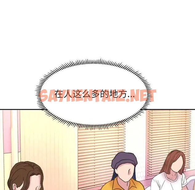 查看漫画雙面人 - 第9話 - sayhentaiz.net中的1656529图片