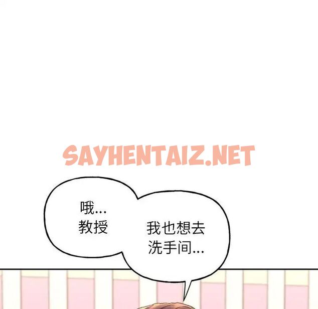 查看漫画雙面人 - 第9話 - sayhentaiz.net中的1656557图片