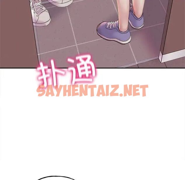 查看漫画雙面人 - 第9話 - sayhentaiz.net中的1656592图片