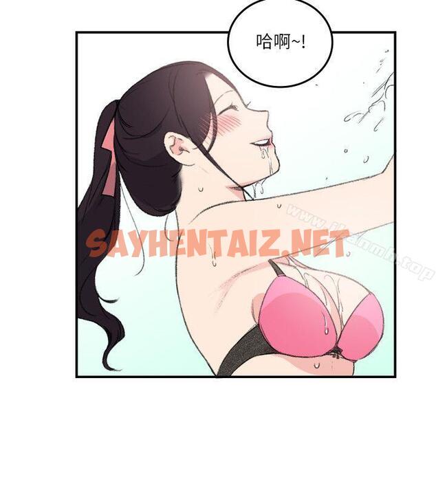 查看漫画雙面聖女 - 第17話 - tymanga.com中的42480图片