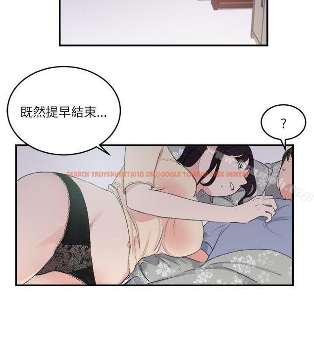 查看漫画雙面聖女 - 第19話 - www.tymanga.com中的43166图片