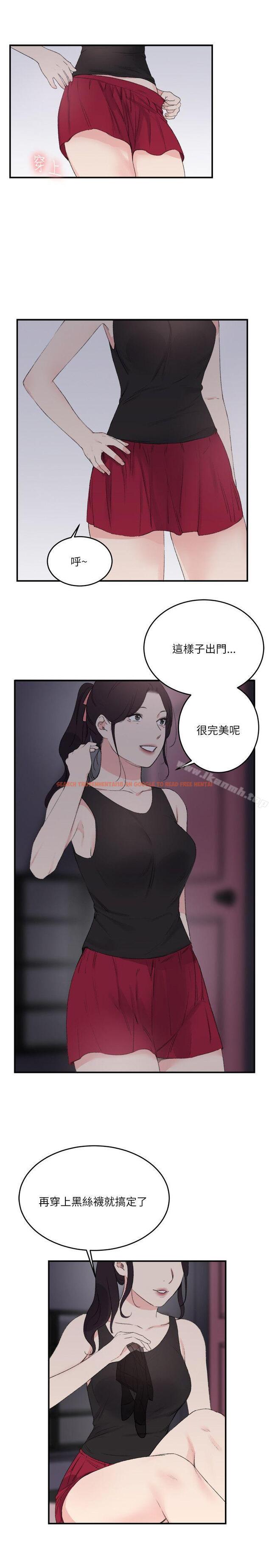 查看漫画雙面聖女 - 第19話 - www.tymanga.com中的43357图片