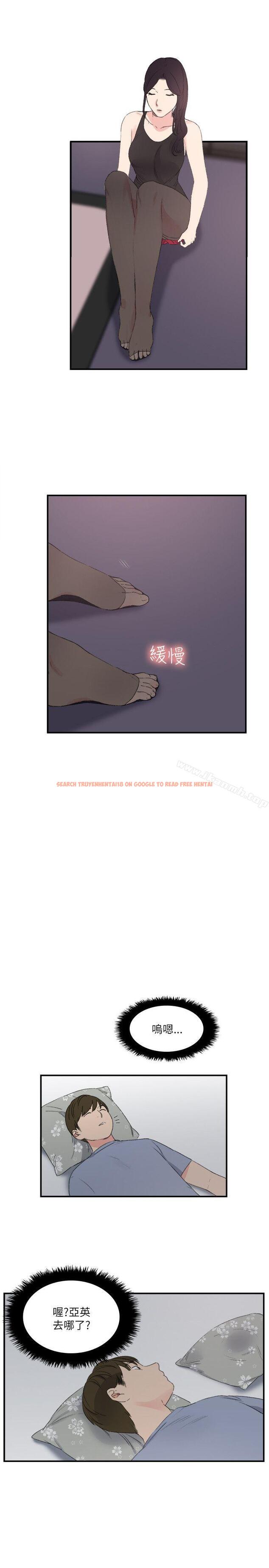 查看漫画雙面聖女 - 第19話 - www.tymanga.com中的43407图片