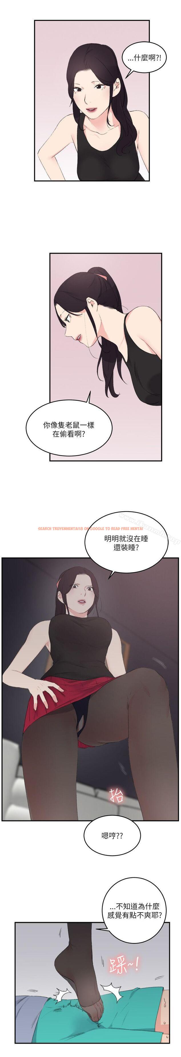 查看漫画雙面聖女 - 第20話 - www.tymanga.com中的43518图片