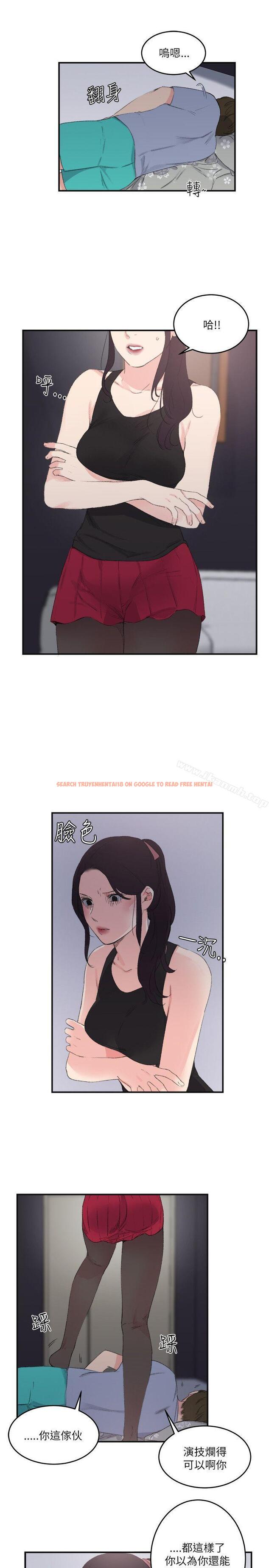 查看漫画雙面聖女 - 第20話 - www.tymanga.com中的43542图片