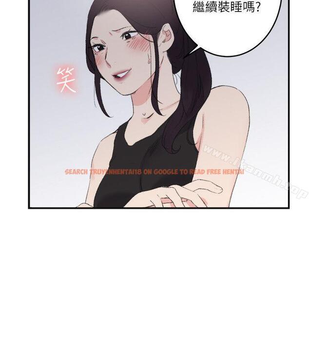 查看漫画雙面聖女 - 第20話 - www.tymanga.com中的43573图片