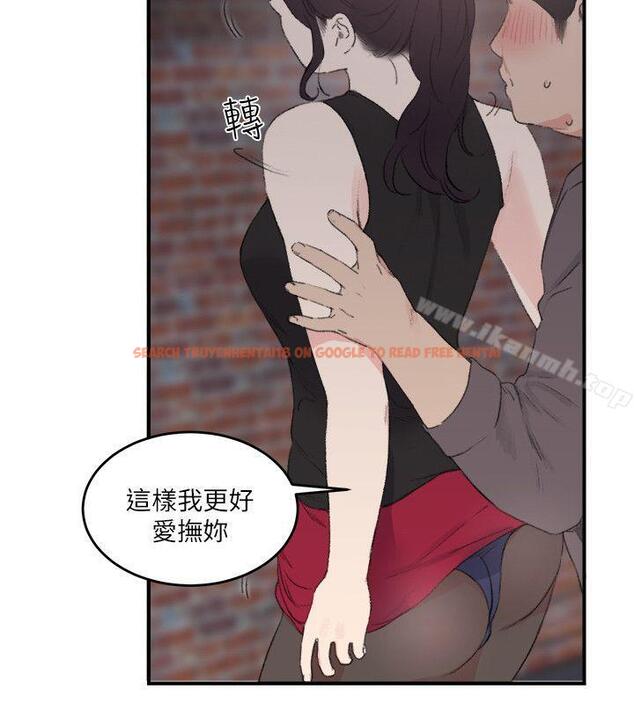 查看漫画雙面聖女 - 第21話 - www.tymanga.com中的230662图片