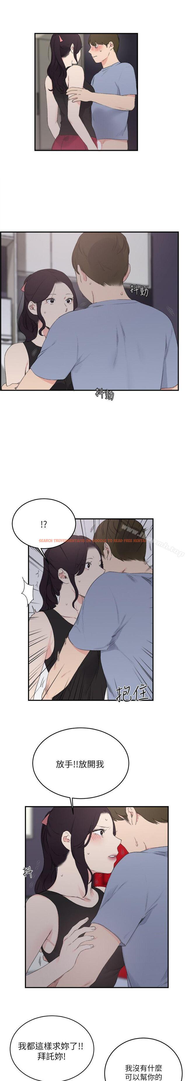 查看漫画雙面聖女 - 第21話 - www.tymanga.com中的43877图片