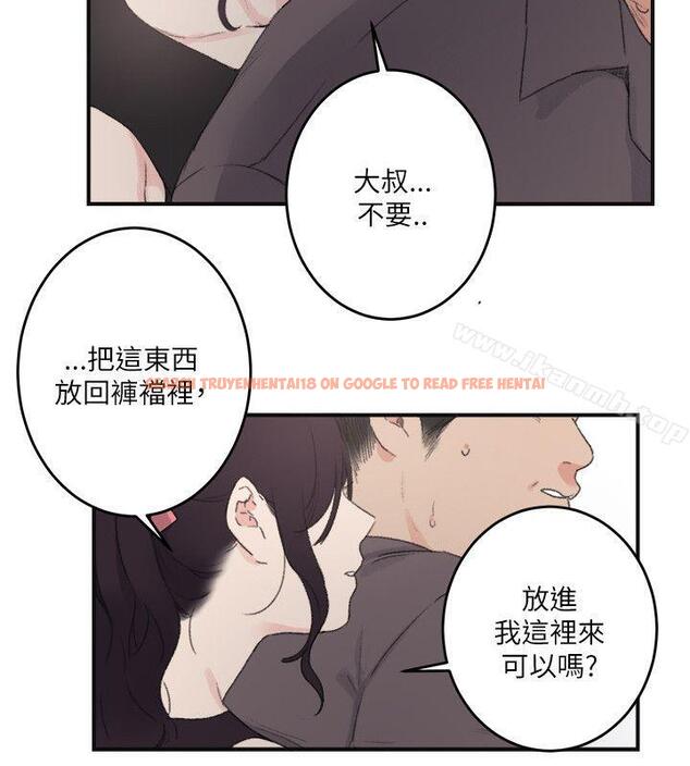 查看漫画雙面聖女 - 第21話 - www.tymanga.com中的44050图片
