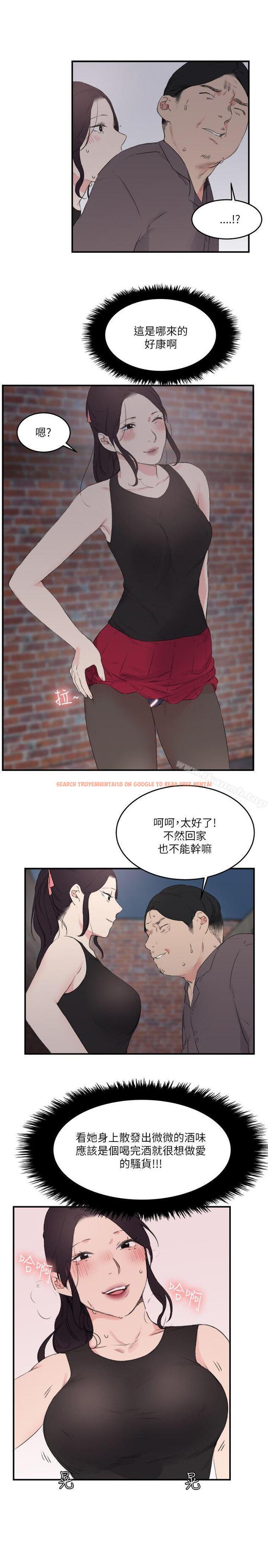 查看漫画雙面聖女 - 第21話 - www.tymanga.com中的44057图片