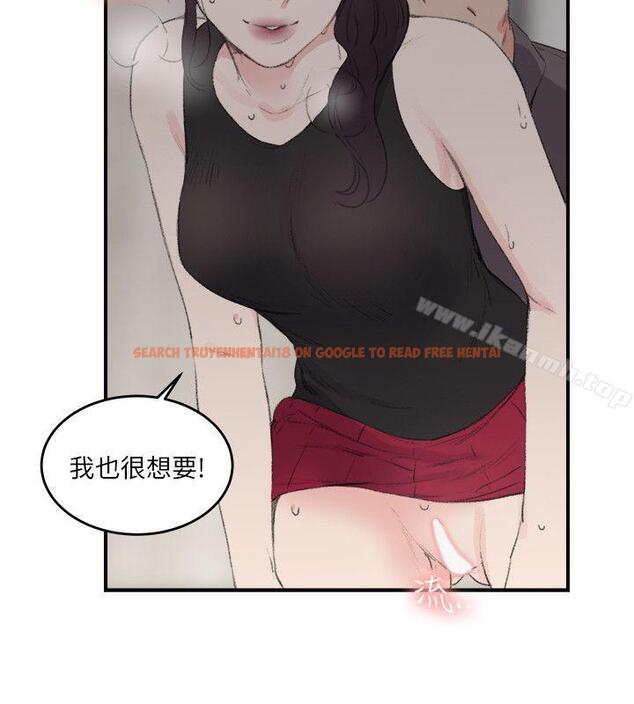 查看漫画雙面聖女 - 第21話 - www.tymanga.com中的44250图片