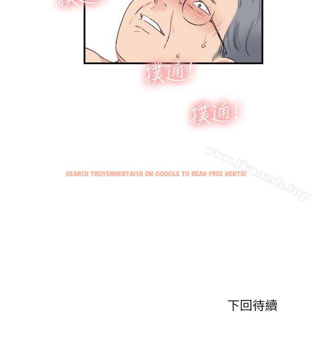 查看漫画雙面聖女 - 第22話 - www.tymanga.com中的411227图片