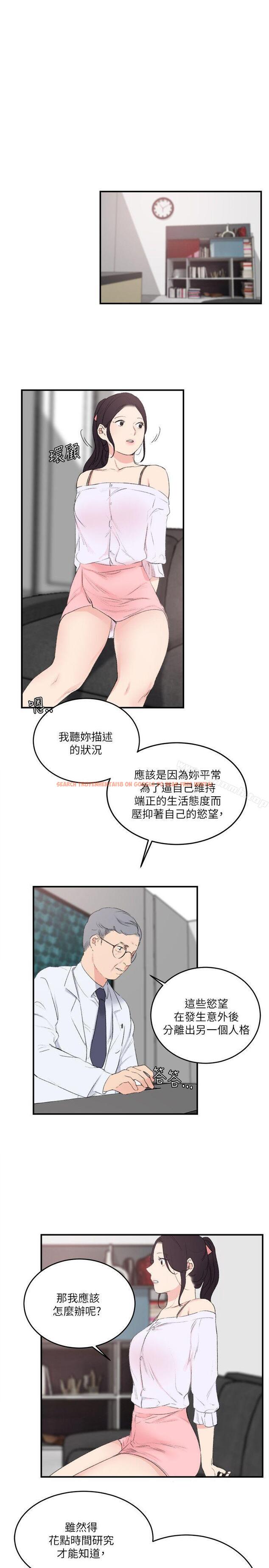 查看漫画雙面聖女 - 第22話 - www.tymanga.com中的44554图片
